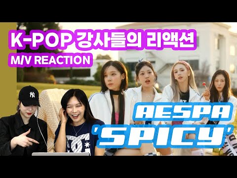 aespa(에스파) – 'Spicy' K-POP Instructors M/V REATION